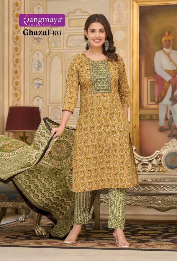 Rangmaya Ghazal Cotton Kurti Bottom With Dupatta Collection